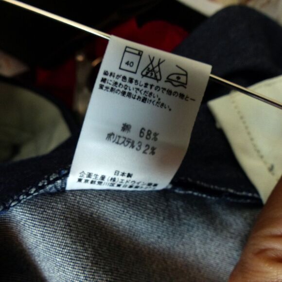 Edwin Jeans Men 33 (30X31) Blue Wide Leg Relaxed Pleated Chino Trouser Y2K Japan - Picture 12 of 13